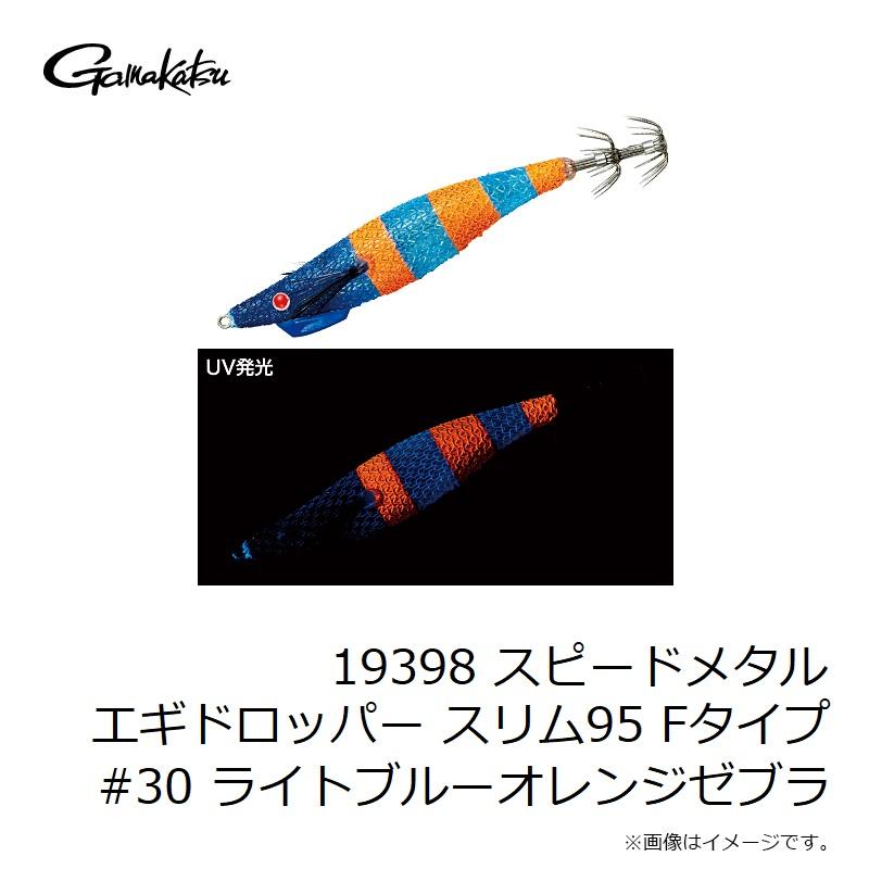 Gamakatsu がまかつ 19398 スピードメタル エギドロッパー