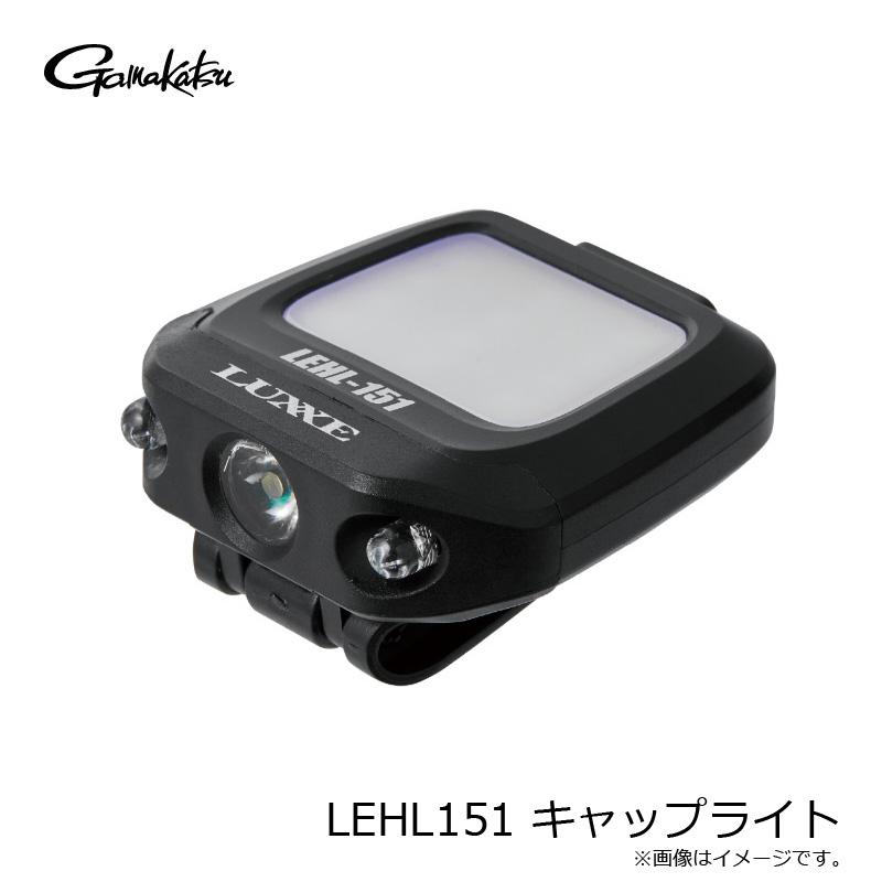 Gamakatsu（がまかつ） LEHL151 キャップライト : 釣具のFTO ヤフー店