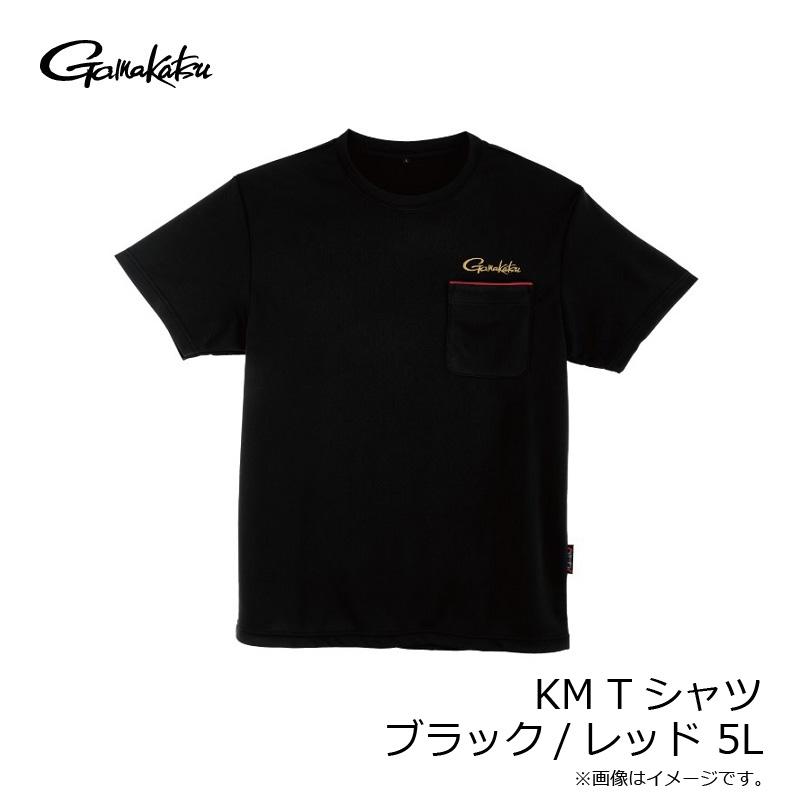 【新品】　ミズノ アルファ JAPAN レッド 30.0cm 最終値下げ 目黒蓮 生写真 BREAKOUT 君は僕のもの まとめ売り