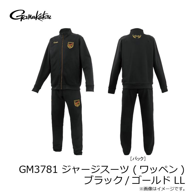 がまかつ　GM3781 ジャージスーツ (ワッペン) ブラック/ゴールド LL_5
