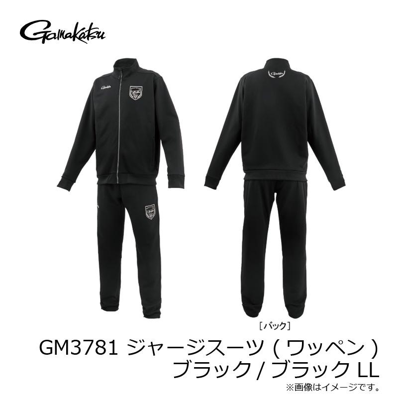 がまかつ　GM3781 ジャージスーツ (ワッペン) ブラック/ブラック LL_5