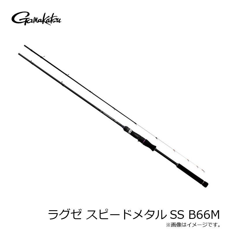 がまかつ ラグゼ スピードメタルSS B66M Gamakatsu（がまかつ） ラグゼ スピードメタルSS B66M : 釣具のFTO