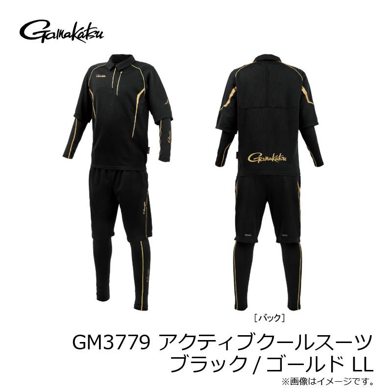 Gamakatsu（がまかつ） GM3779 アクティブクールスーツ ブラック
