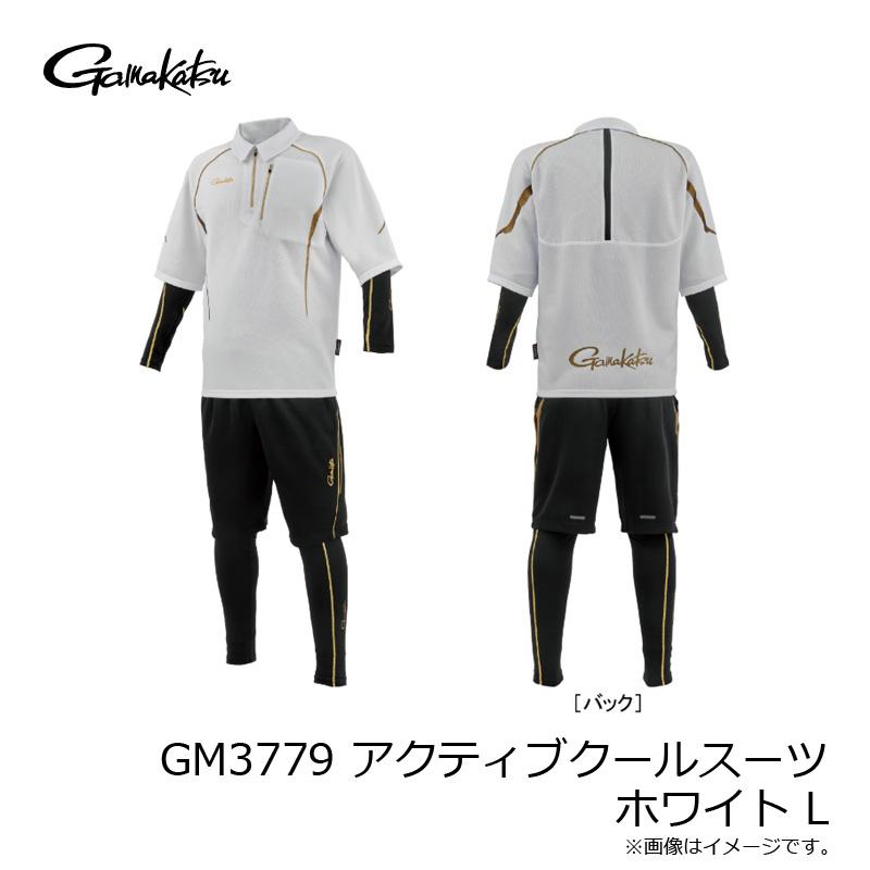 Gamakatsu がまかつ GM3779 アクティブクールスーツ ホワイト L : 釣具