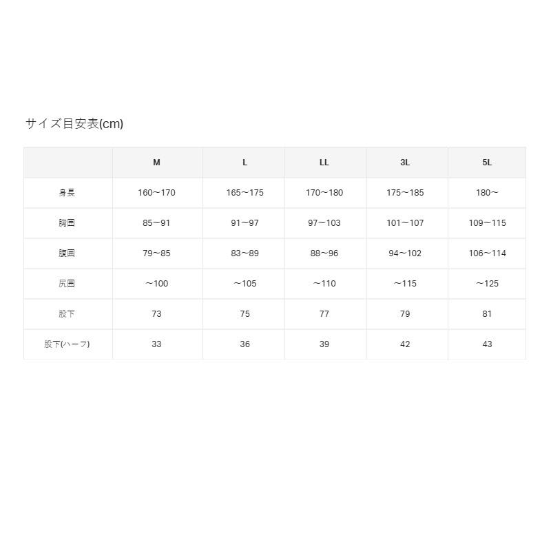 Gamakatsu（がまかつ） GM3779 アクティブクールスーツ ホワイト 3L