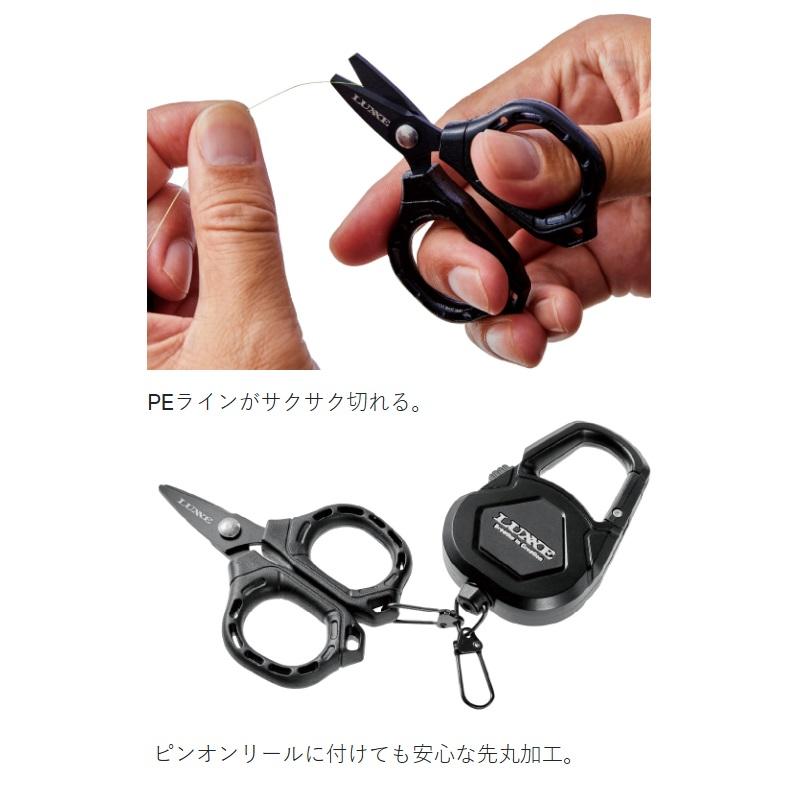 Gamakatsu がまかつ LE134 PEミニシザー 9cm #1 ブラック : 釣具