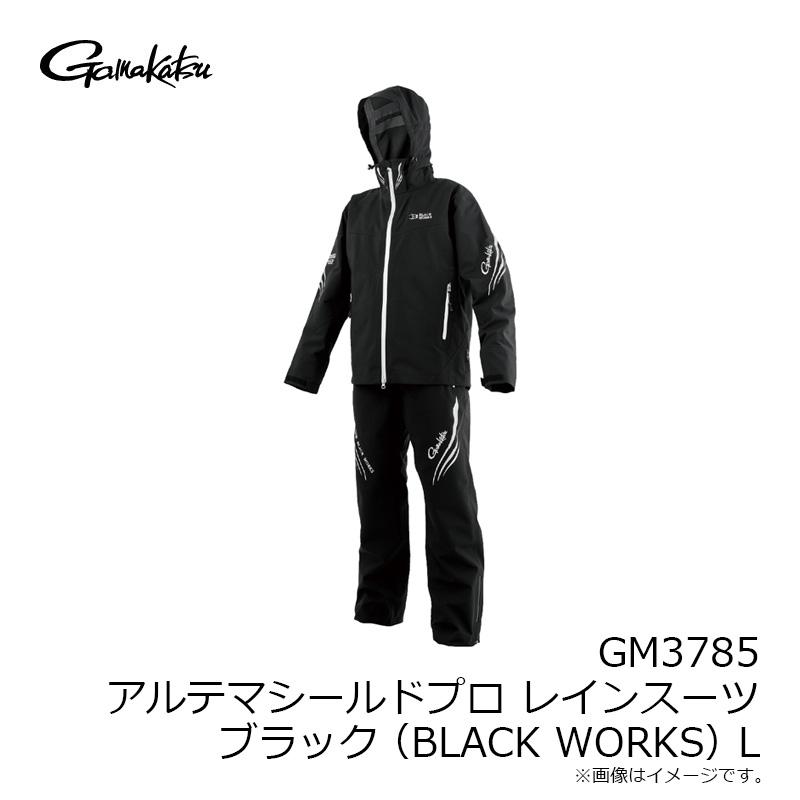 がまかつ GM3785 アルテマシールドプロレインスーツ ブラック(BLACK