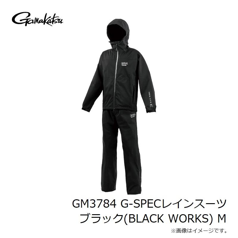 がまかつ GM3784 G-SPECレインスーツ ブラック(BLACK WORKS) Mの画像