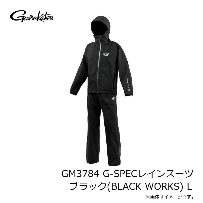 がまかつ GM3784 G-SPECレインスーツ ブラック(BLACK WORKS) Lの画像