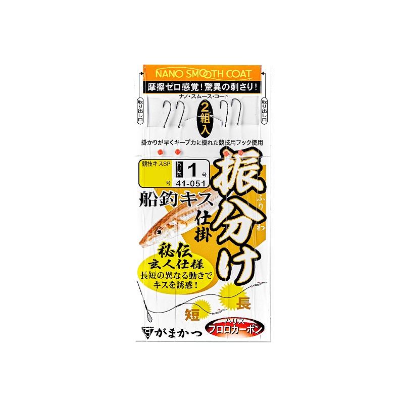 がまかつ　海上釣堀　真鯛　SPECIAL　3.5m Gamakatsu がまかつ 41-051 船釣キス 振分け仕掛 8-1 : 釣具の