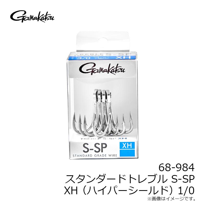 Gamakatsu（がまかつ） 68-984 バラ スタンダードトレブル S-SP XH(HPS 【即購入可】S+h(スプシュ)CDほぼコンプセット