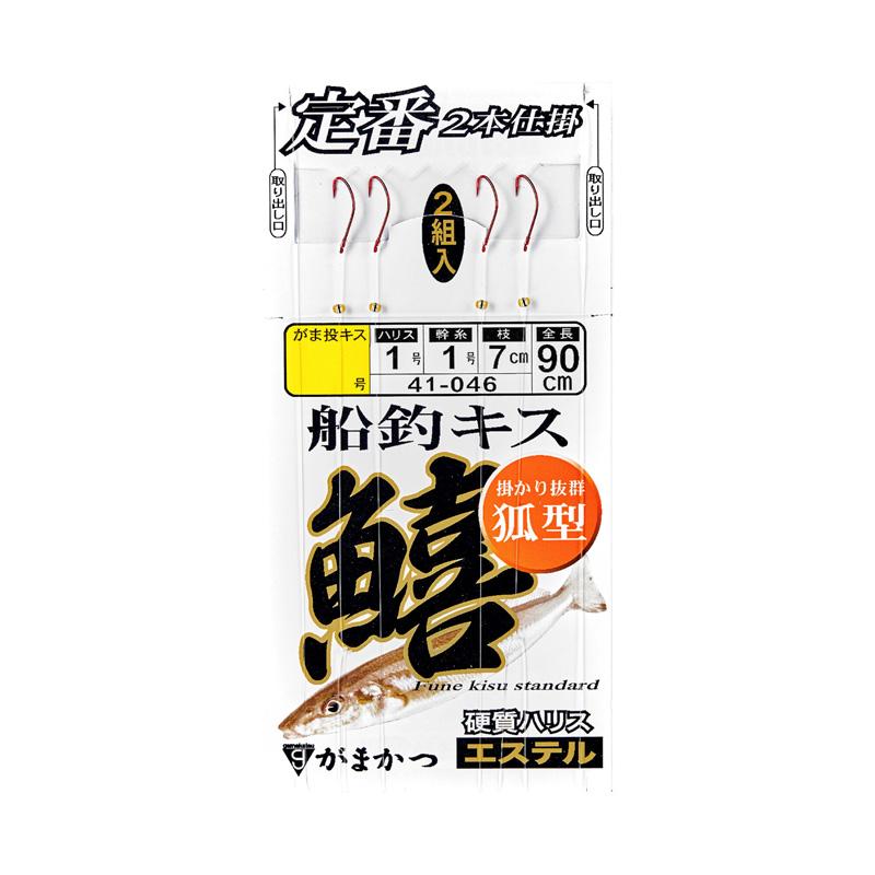 かまかつ　２セット Gamakatsu（がまかつ） 41-046 定番 船釣キス 2本仕掛 (狐型) 8-1