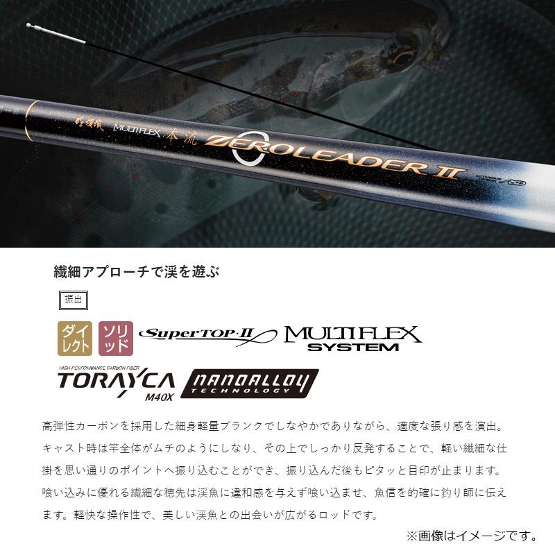 Gamakatsu（がまかつ） がま渓流 MF本流ゼロリーダー2 7m : 釣具のFTO