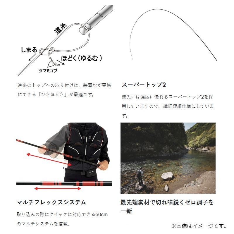 Gamakatsu（がまかつ） がま渓流 MF本流ゼロリーダー2 7m : 釣具のFTO