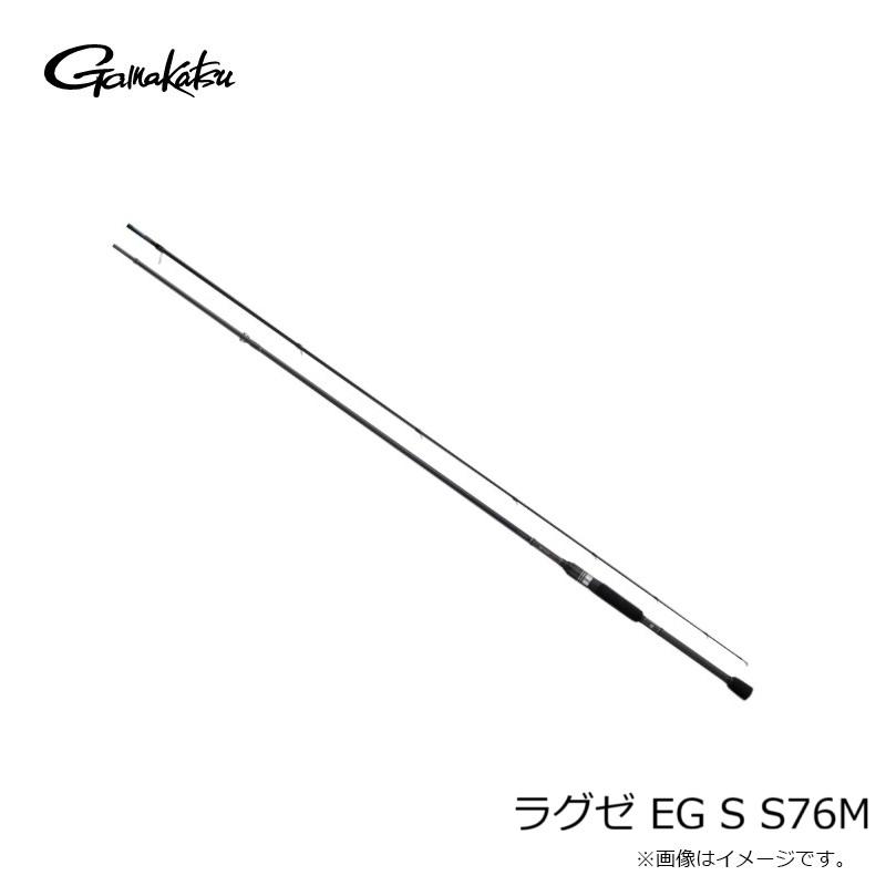 Gamakatsu（がまかつ） ラグゼ EG S S76M : 釣具のFTO ヤフー店 - 通販