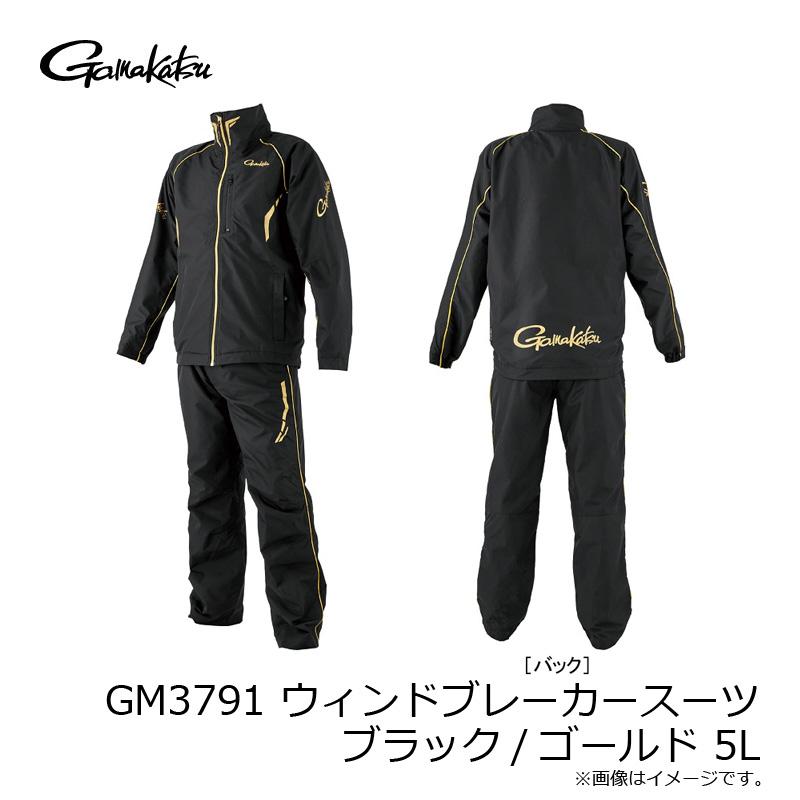 がまかつ GM3791 ウィンドブレーカースーツ ブラック/ゴールド 5Lの画像