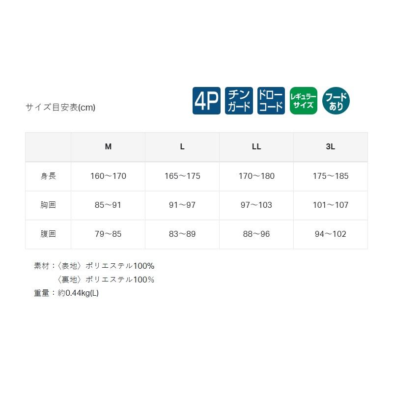 Gamakatsu（がまかつ） GM3792 ウィンドブレーカー ブラック/ブラック