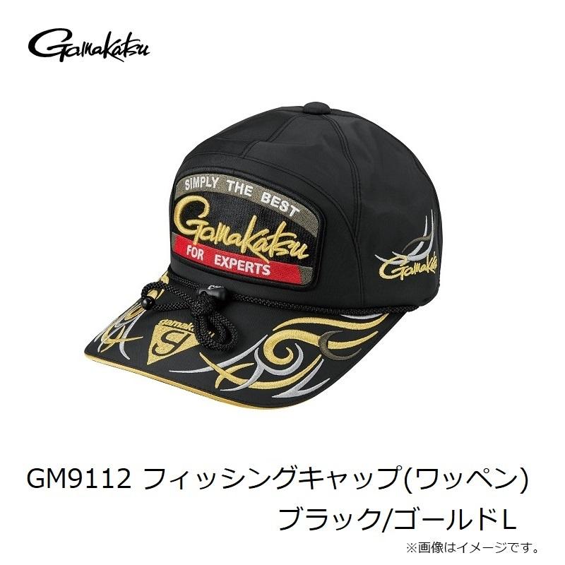 Gamakatsu（がまかつ） GM9112 フィッシングキャップ(ワッペン