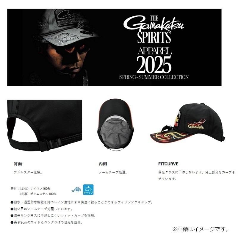 Gamakatsu（がまかつ） GM9112 フィッシングキャップ(ワッペン