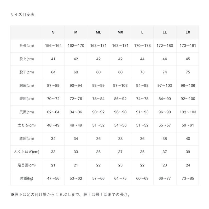 がまかつ　GM5822 鮎タイツ(3mm厚) ML グレー_3