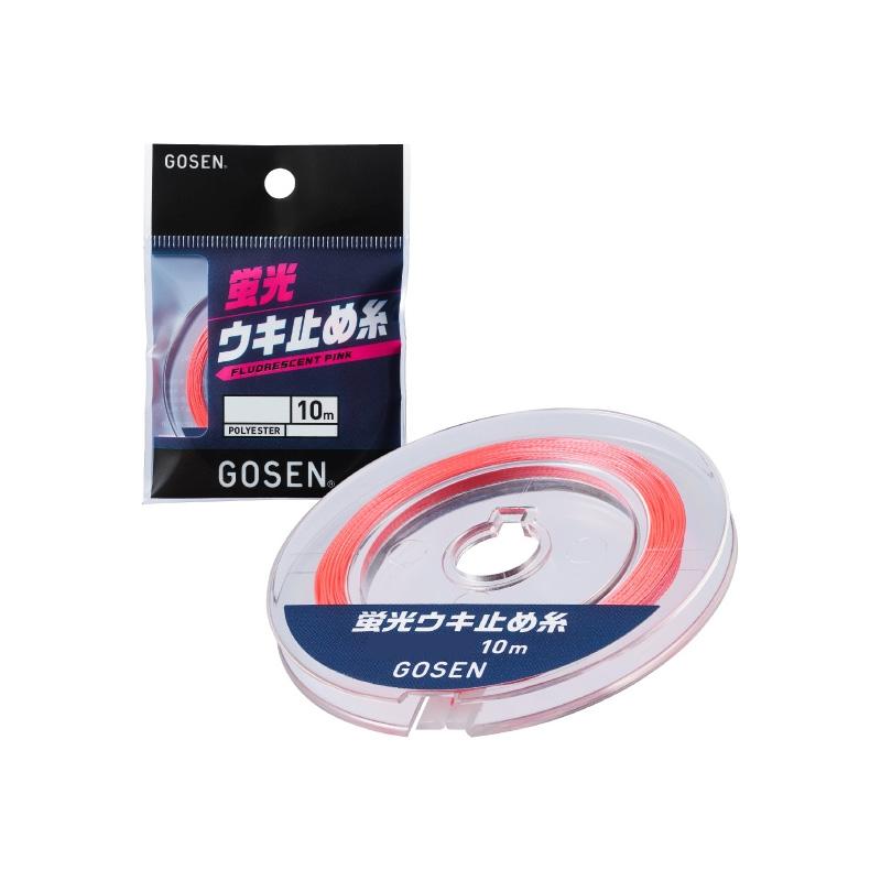KTPPさん専用 ゴーセン GUPP0120 蛍光ウキ止め糸 細(2号) 蛍光ピンク : 釣具のFTO
