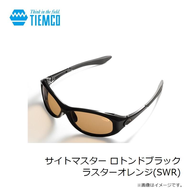 ティムコ サイトマスター ロトンドブラック ラスターオレンジ(SWR