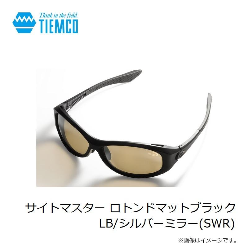 ティムコ サイトマスター ロトンドマットブラック LB/シルバーミラー
