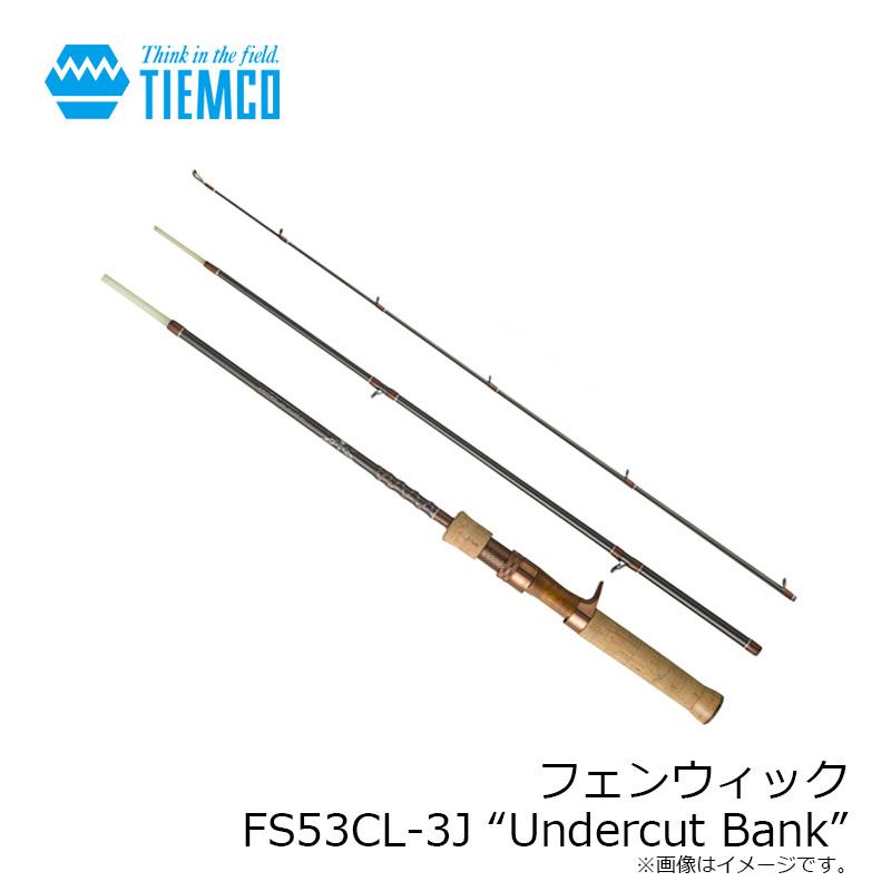 ティムコ フェンウィック FS53CL-3J : 釣具のFTO ヤフー店 - 通販