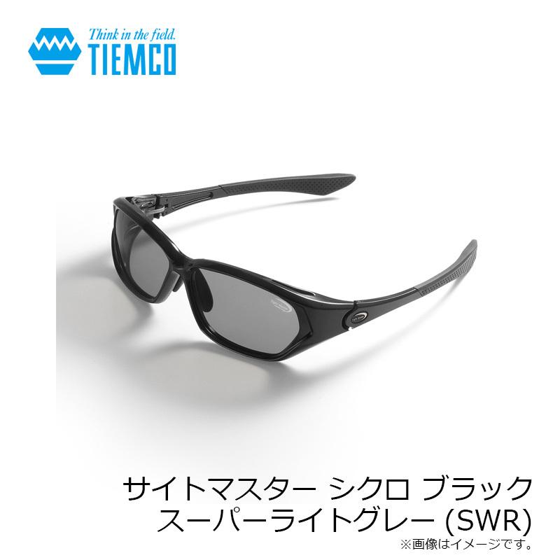 サイトマスター ロトンド グレースモーク PRO 【レンズカラー  