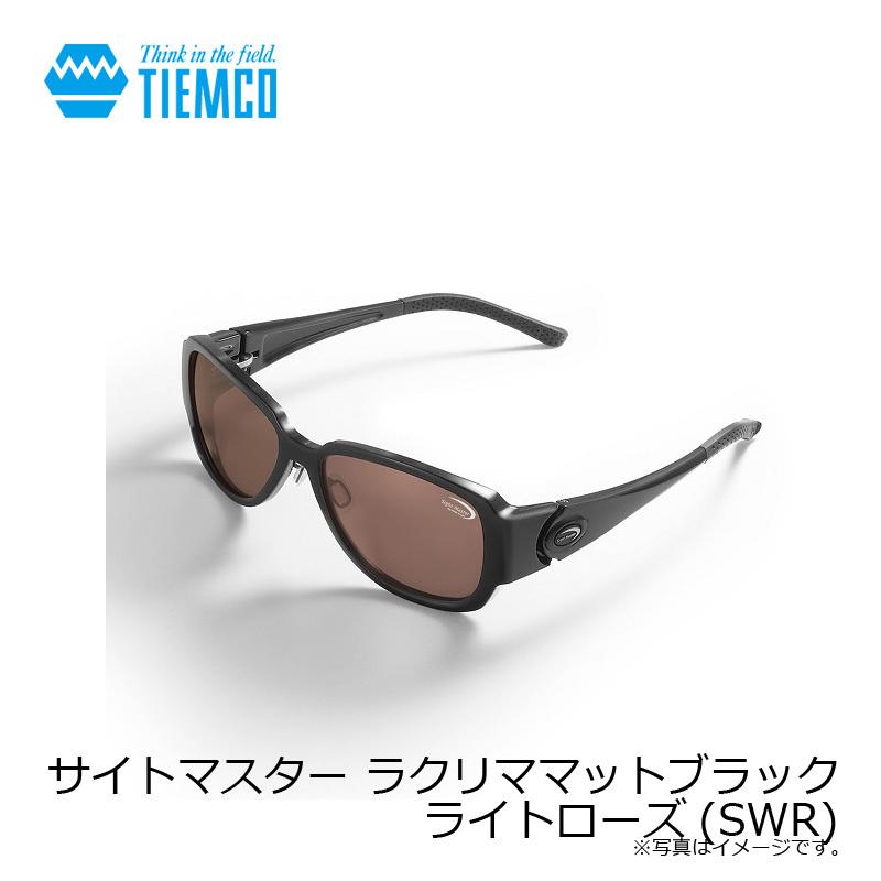 ティムコ サイトマスター ラクリママットブラック ライトローズ(SWR