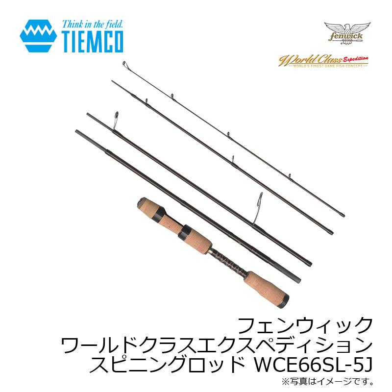 ティムコ フェンウィック ワールドクラスエクスペディション