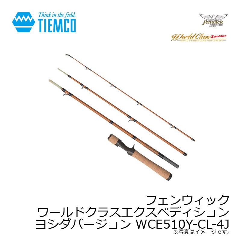 ティムコ フェンウィック 吉田幸二氏監修　WCE510Y-CL-4J ティムコ フェンウィック 吉田幸二氏監修 WCE510Y-CL-4J