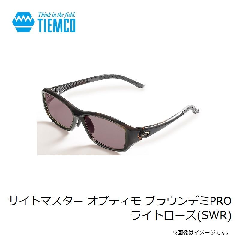 ティムコ サイトマスター オプティモ ブラウンデミPRO ライトローズ