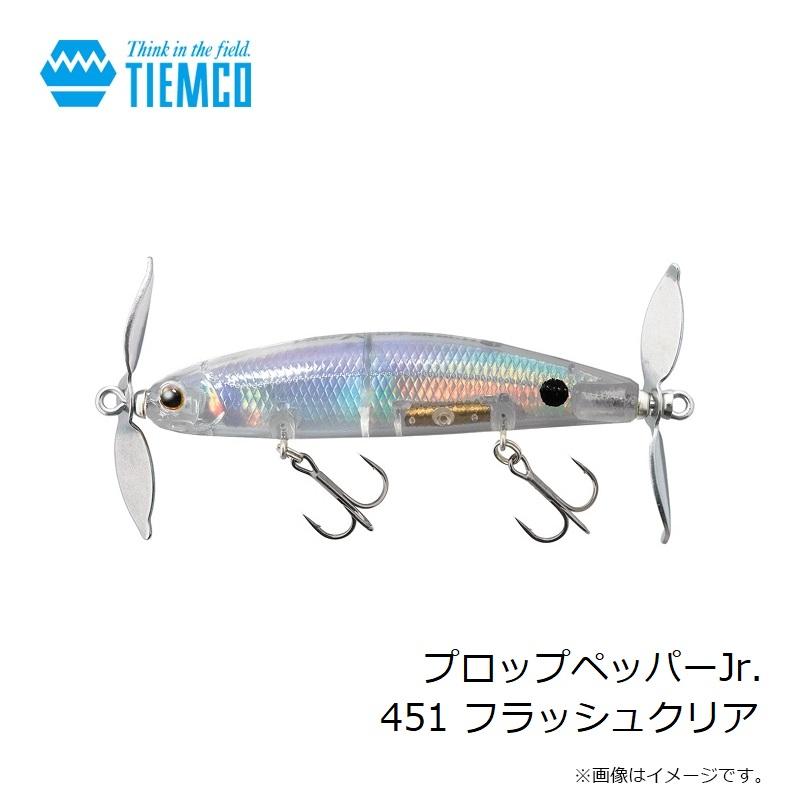ティムコ　プロップペッパー3個セット　新品 ティムコ プロップ ペッパー : 松本釣具店Yahoo!店 - 通販