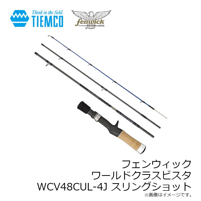 ティムコ フェンウィック ワールドクラスビスタ WCV48CUL-4J スリングショット / 渓流ベイトフィネスモデル ネイティブ トラウトの画像