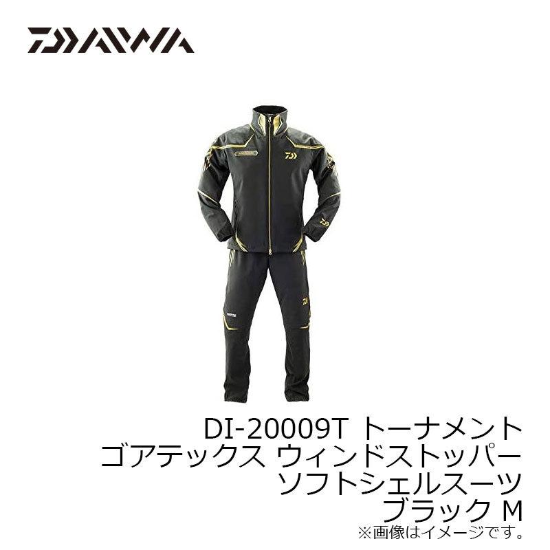ダイワ DI-20009T トーナメント ブラック 防寒インナー ソフトシェル