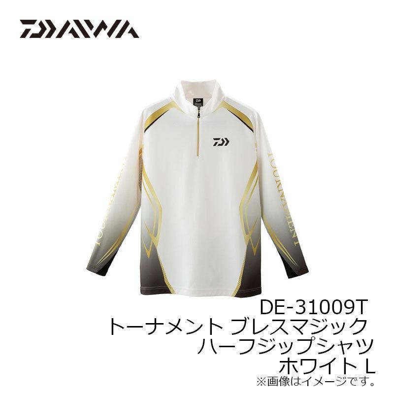 DE-31009T トーナメント ブレスマジック ハーフジップシャツ　Lサイズ Amazon | ダイワ(DAIWA) プロバイザー ブレスマジック®ハーフ