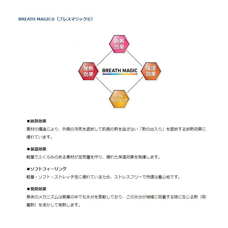 店内全品対象 ダイワ Daiwa ブレスマジック ライトパンツ De 009p グレー M Materialworldblog Com