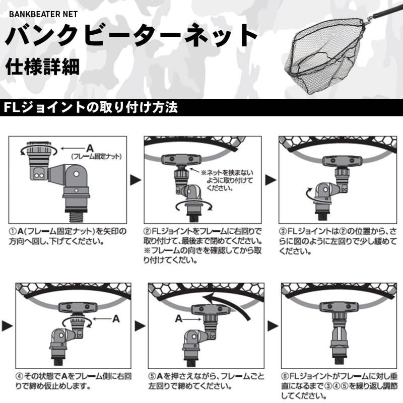 DAIWA（ダイワ） バンクビーターネット 45-400 / ブラックバス