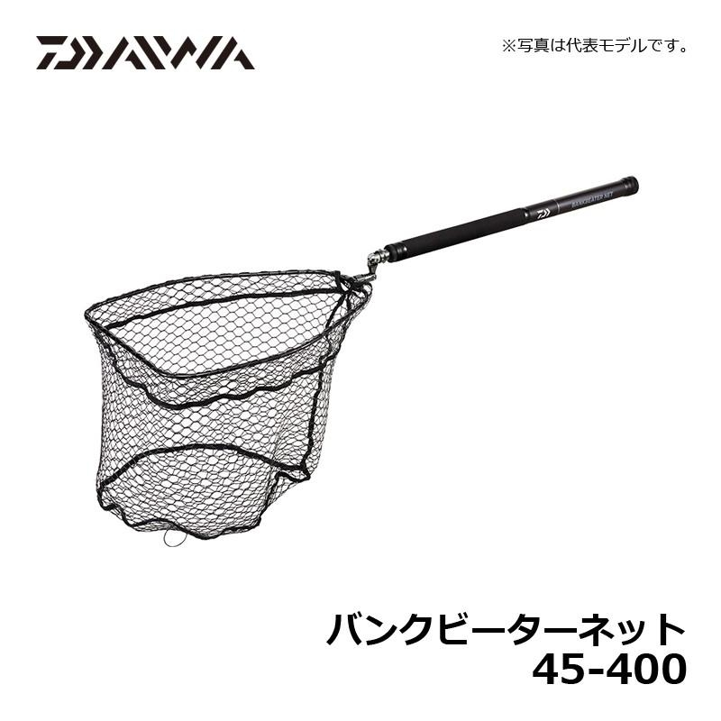 DAIWA（ダイワ） バンクビーターネット 45-400 / ブラックバス