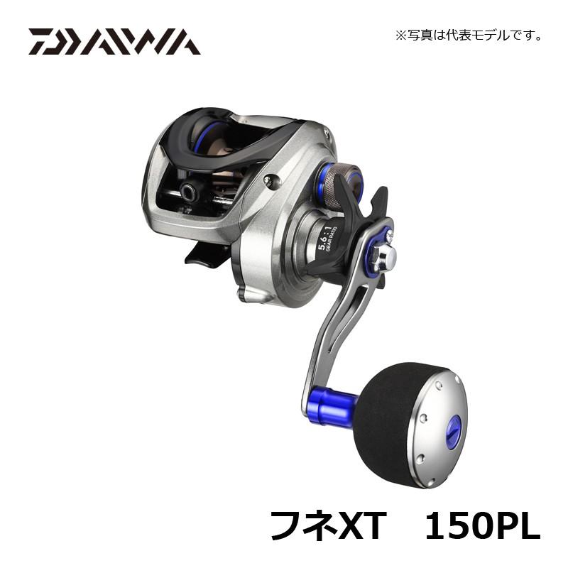 DAIWA（釣り） ダイワ FUNE XT 150PL / 左ハンドル 船釣り 船リール 両