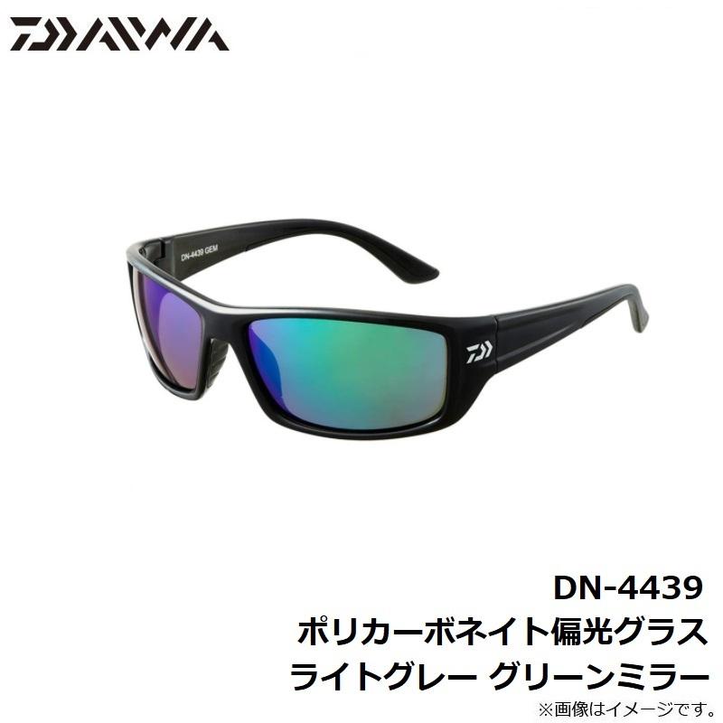 ダイワ DN-4439 ポリカーボネイト偏光グラス ライトグレー
