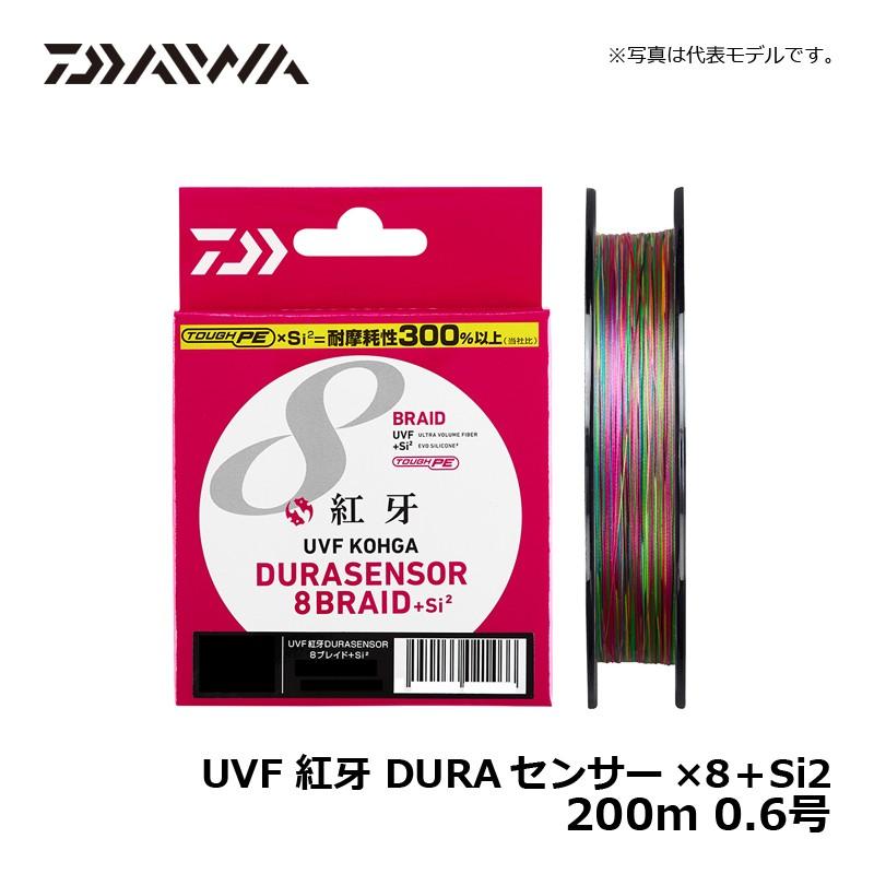 ダイワ　UVF 紅牙 DURAセンサーX8+Si2 200m 0.6号 / PEライン 8本 8ブレイド タイラバ｜yfto2｜03