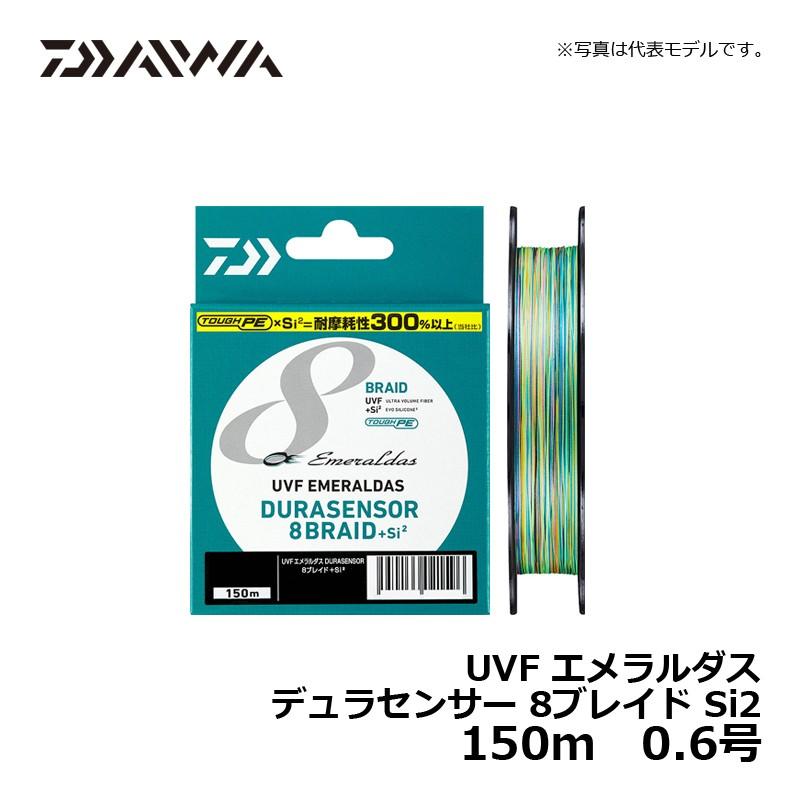 ダイワ UVFエメラルダスデュラセンサー8ブレイド Si2 150m 0.6号 / PEライン 8本撚り エギング :4550133021596:釣具のFTO ヤフー店 - 通販 - Yahoo!ショッピング ダイワ UVFエメラルダスデュラセンサー8ブレイド Si2 150m 0.6号 / PEライン 8本撚り エギング :4550133021596:釣具のFTO ヤフー店 - 通販 - Yahoo!ショッピング