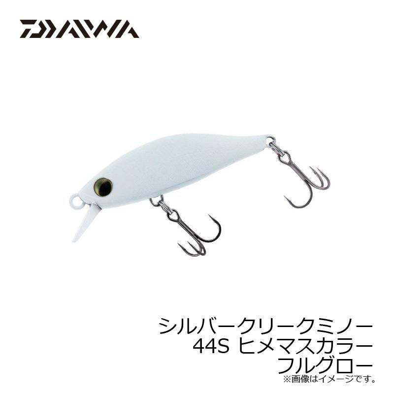 ダイワ シルバークリークミノー 44s ヒメマスカラー フルグロー 釣具のfto ヤフー店 通販 Yahoo ショッピング