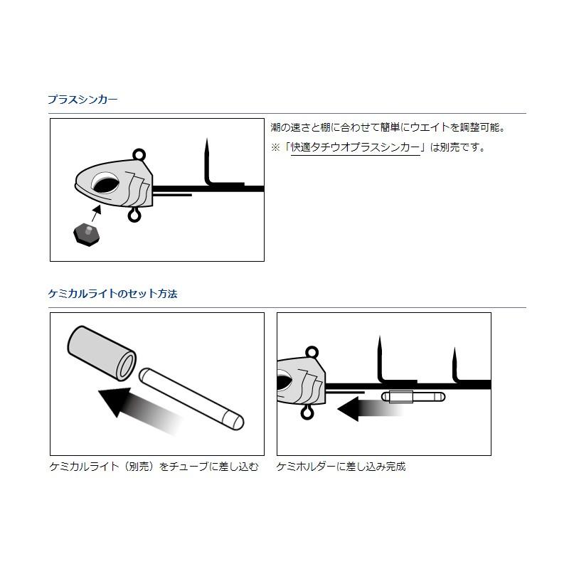 ダイワ 快適波止タチウオテンヤss Sssss ケイムラ赤金 太刀魚 波止釣り タチウオ引き釣り 釣具のfto ヤフー店 通販 Yahoo ショッピング