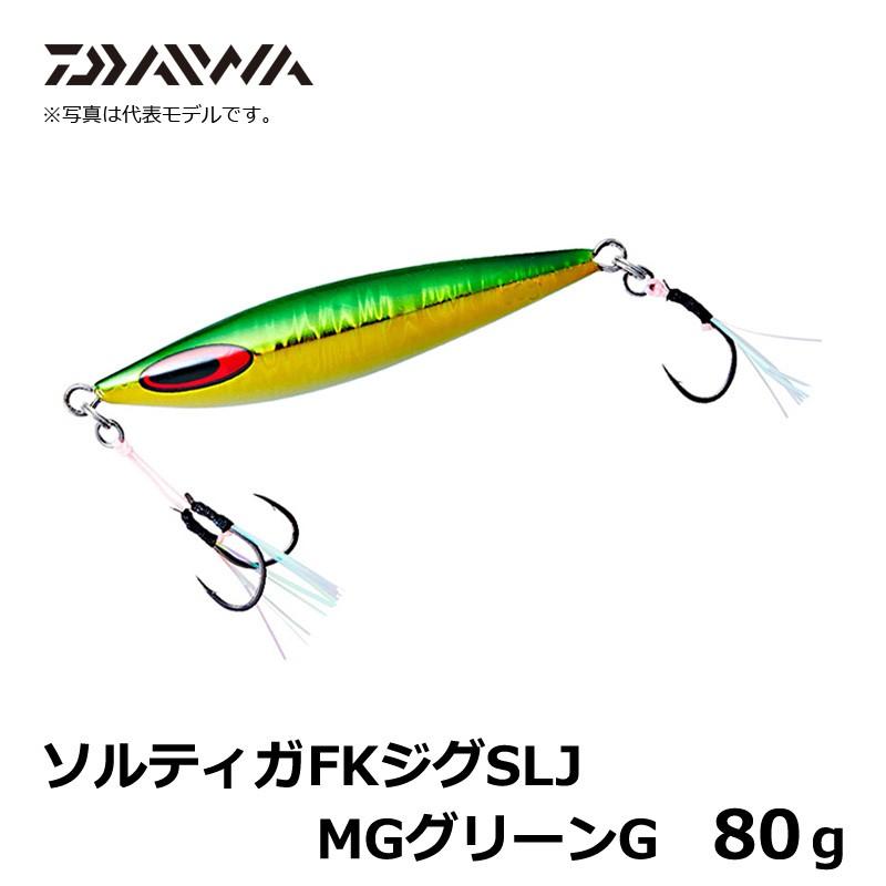 DAIWA（釣り） ダイワ ソルティガFKジグSLJ 80g MGグリーンG