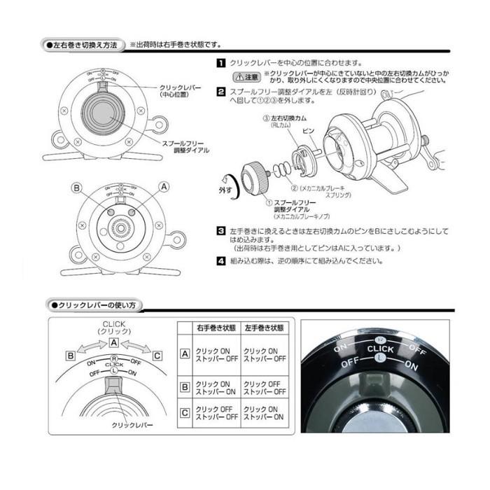 DAIWA（ダイワ） コロネットII / 両軸リール カウンター無し : 釣具の