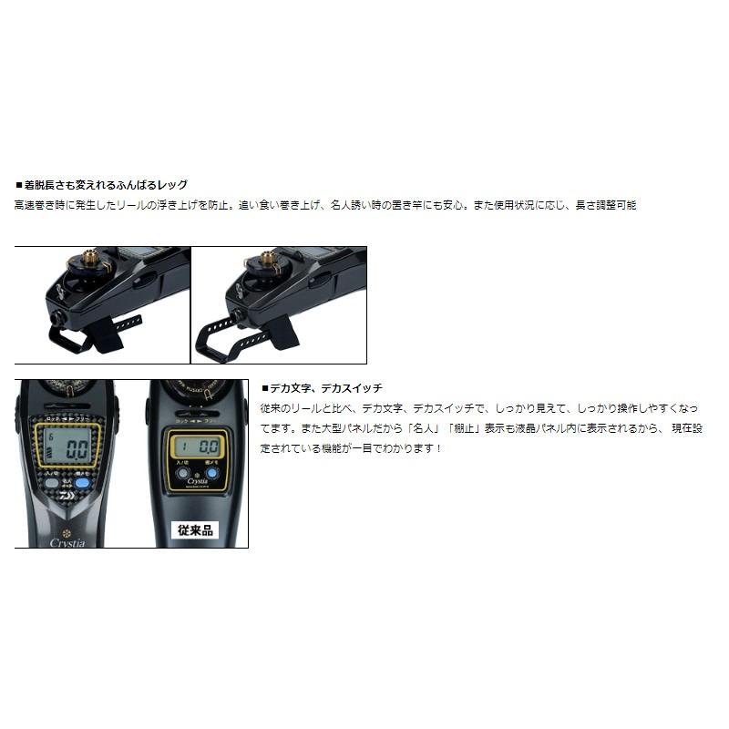 DAIWA（釣り） ダイワ クリスティア ワカサギ CRTα メタリックガンメタ