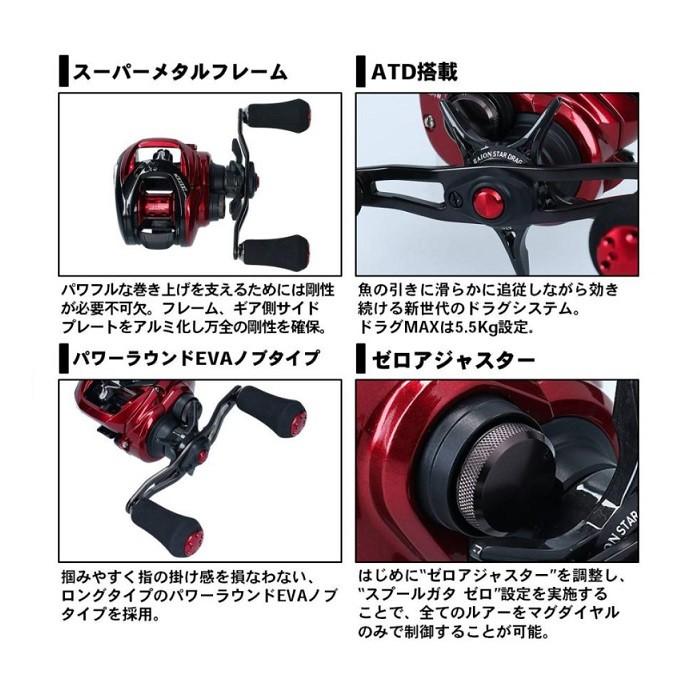★★DAIWA　HRF PEスペシャル　8.1R-TW 新品★★ DAIWA（釣り） ダイワ HRF(R) PE SPECIAL 8.1R-TW / ベイト